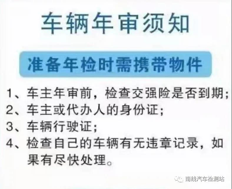 南檢主體.jpg
